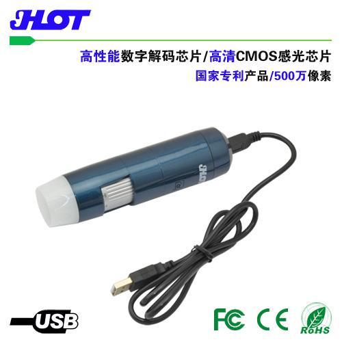 HOT HT-50S 500万像素 5-200倍高清数码显微镜