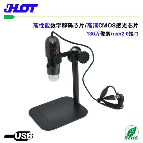 HOT S04 25-600倍高清数码显微镜 珠宝收藏品检测显微镜